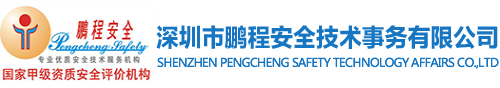 深圳市凯发是不是黑平台,ag凯发国际k8官网,百家乐凯发k8官方网入口安全技术事务有限公司