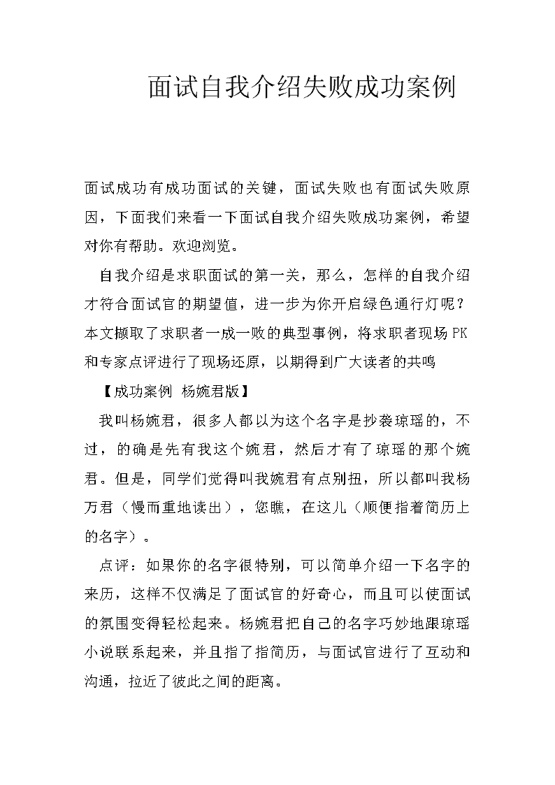 赫马智能插座怎么样 赫马智能插座特点【详解】