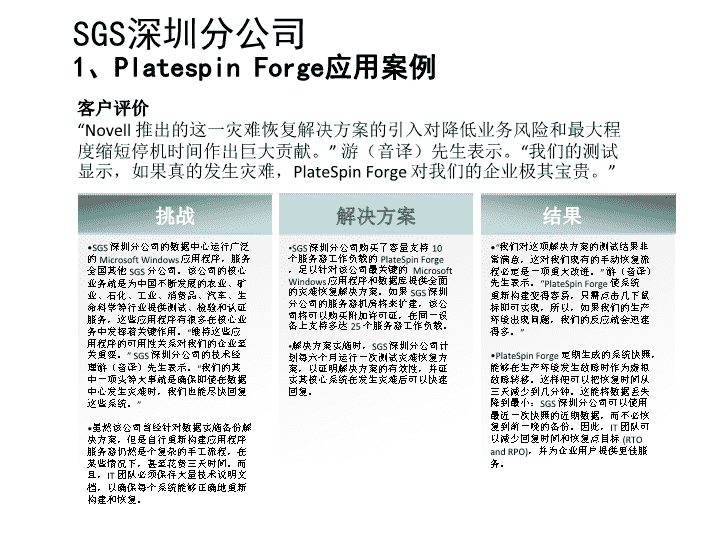 【优秀案例获奖感言】曹晨光：写要素齐备、论证充分的案例分析